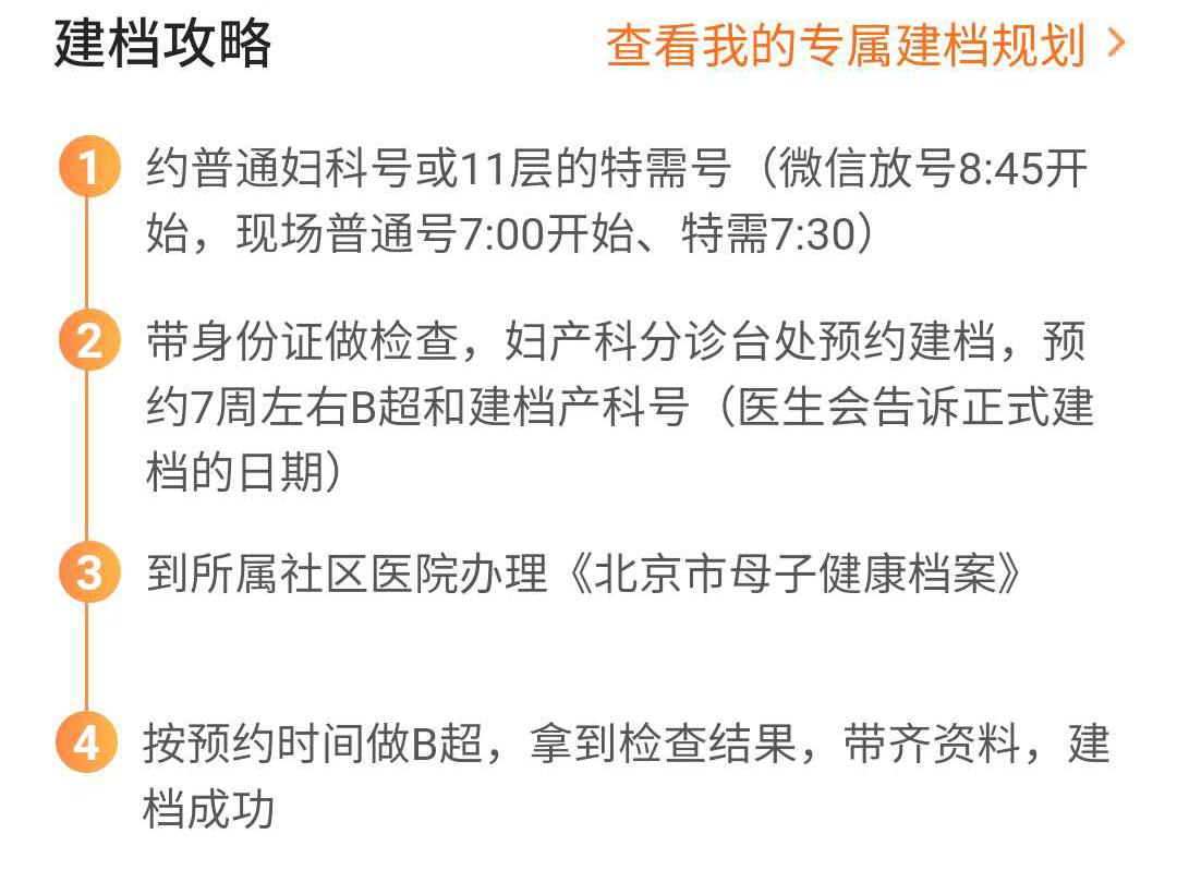 首都医科大学附属安贞医院挂号挂号微信_我来告诉你的简单介绍