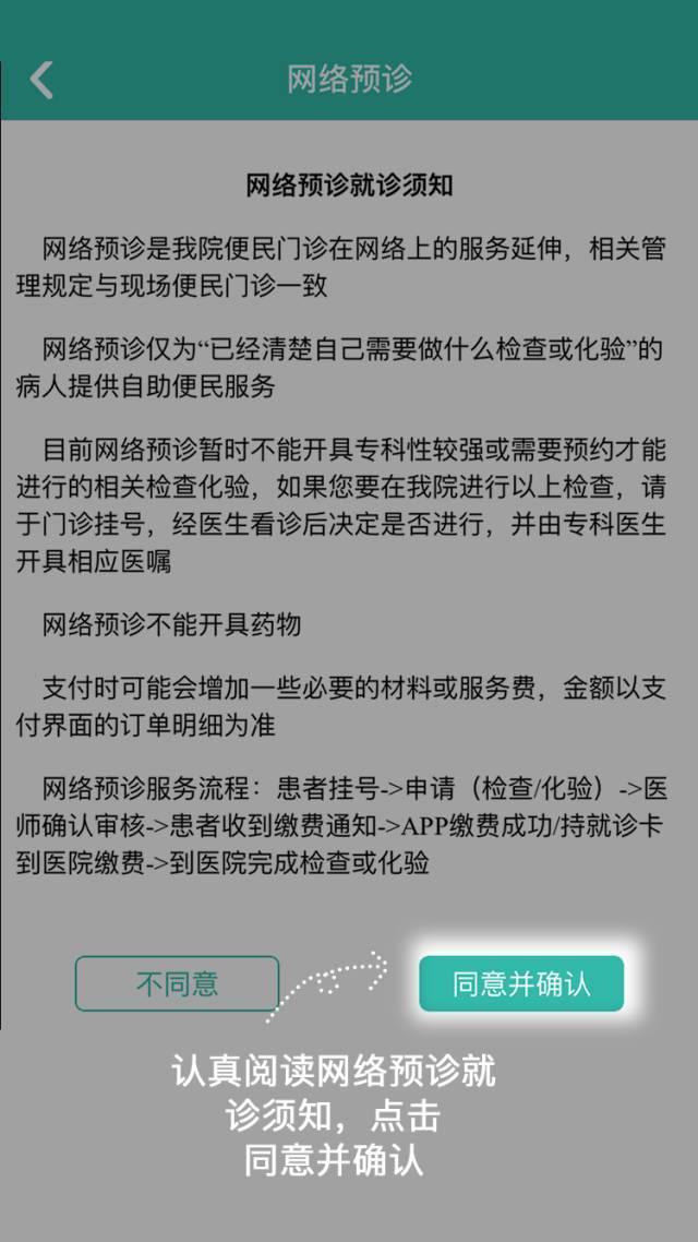 安定医院挂号号贩子联系方式各大科室全天的简单介绍