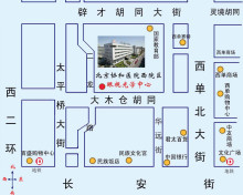 关于协和医院全天在线急您所急的信息