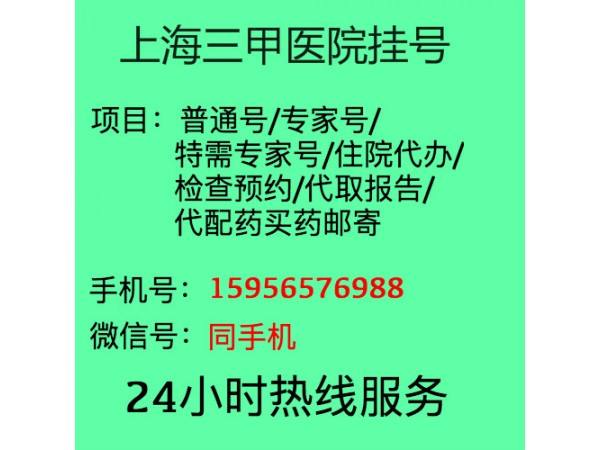 北京妇产医院怎么寻找靠谱黄牛帮忙挂号，靠口碑赢天下-({号贩子挂号-黄牛票贩子代挂})