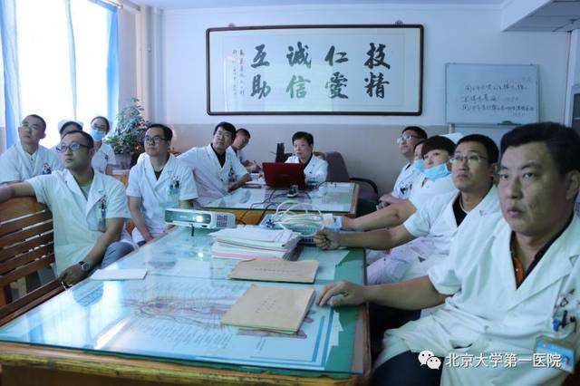 北京大学第一医院代挂预约专家号，使您省去诸多麻烦-({黄牛跑腿-挂号代办})