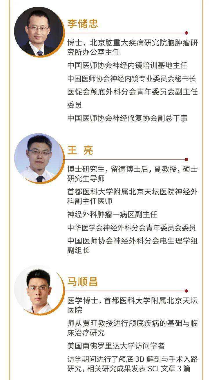 首都医科大学附属天坛医院代挂专家号跑腿，只需要您的一个电话-({跑腿陪诊-专业代诊})