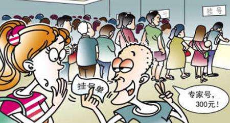 北京大学第一医院代排队挂号，让每个患者轻松看上病-({票贩子跑腿代诊-黄牛代挂预约})