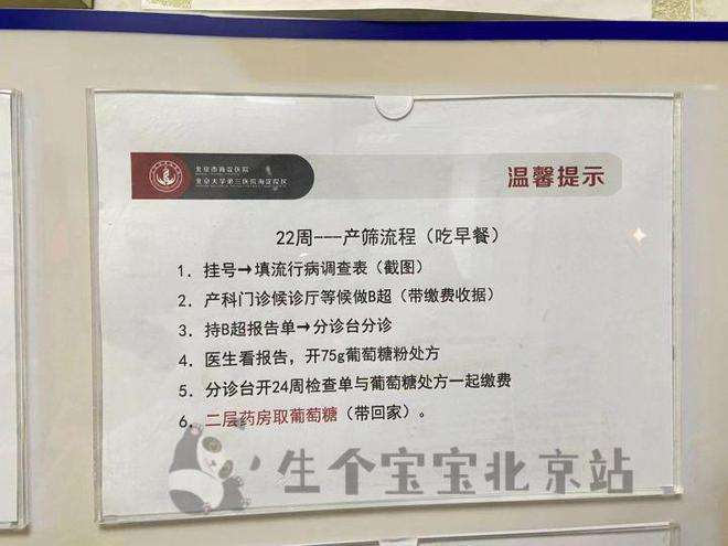 北京市海淀医院号贩子跑腿挂号，平价收费高质量服务的简单介绍
