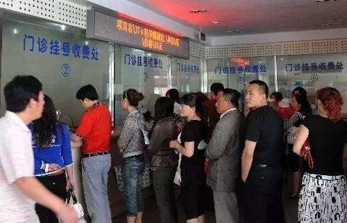 北京儿童医院贩子联系方式「找对人就有号」联系方式哪家强的简单介绍