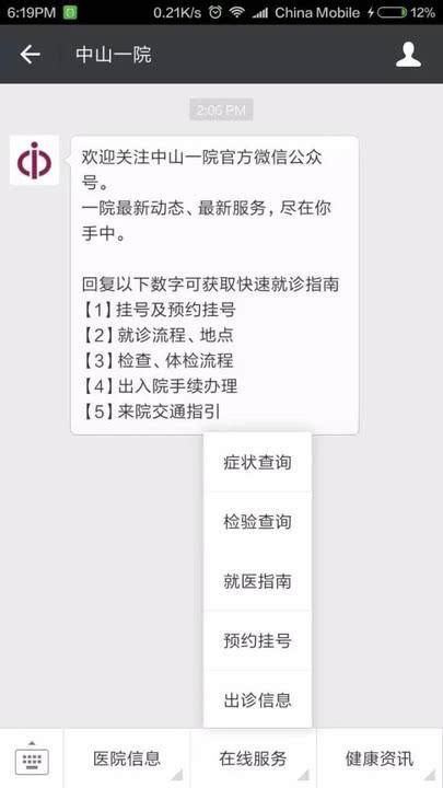 关于北京市垂杨柳医院号贩子—加微信咨询挂号!的信息