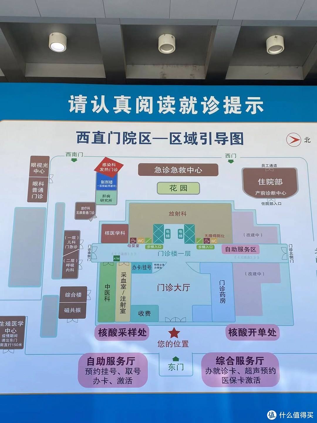 包含北京大学人民医院黄牛代挂号，第一时间安排的词条
