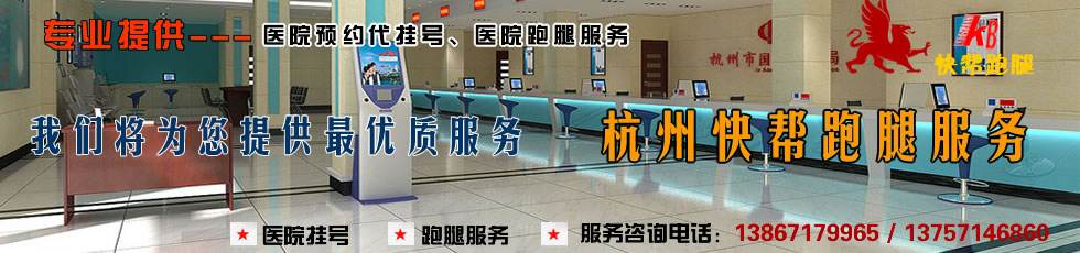 北京大学人民医院跑腿挂号，认真负责，欢迎来电的简单介绍