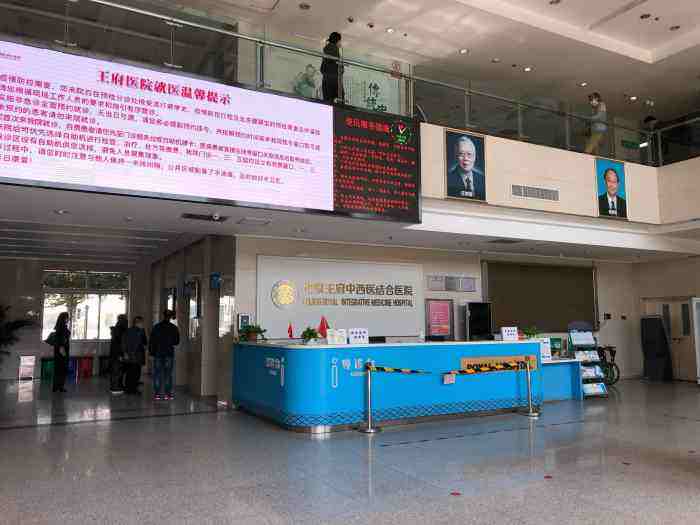 关于北京中西医结合医院办提前办理挂号住院的信息
