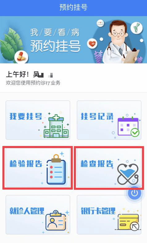 关于北京中医医院号贩子挂号电话（方式+时间+预约入口）！【秒出号】的信息