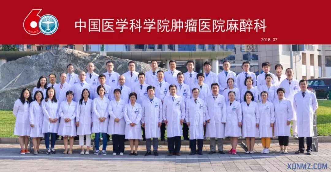 关于北京肿瘤医院靠谱的代挂号贩子的信息