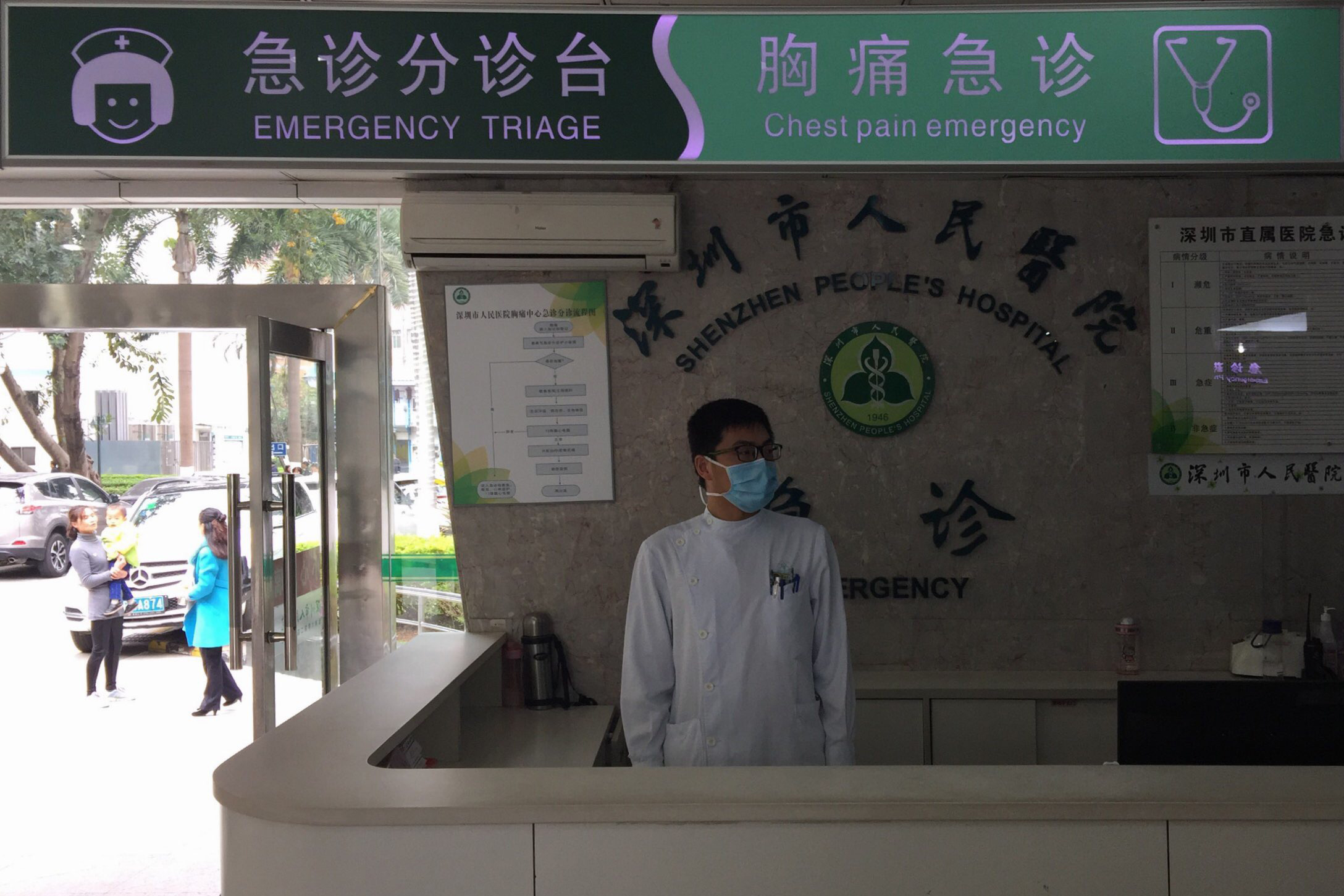 关于深圳平乐骨伤科医院医院号贩子挂号，伴您医路畅通的信息