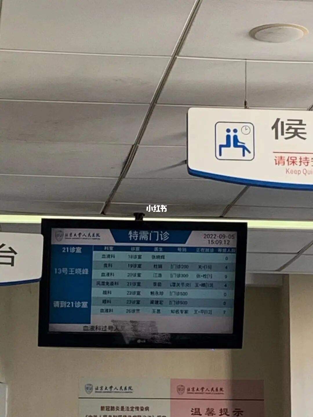 广州红十字会医院医院陪诊代挂，服务周到包你满意的简单介绍