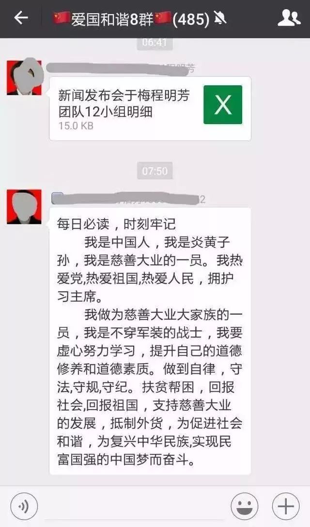 关于北京胸科医院贩子联系方式「找对人就有号」的信息