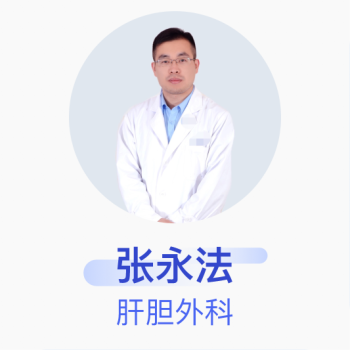 北京肿瘤医院肝胆外科专家排名北京肿瘤医院肝胆外科专家出诊时间
